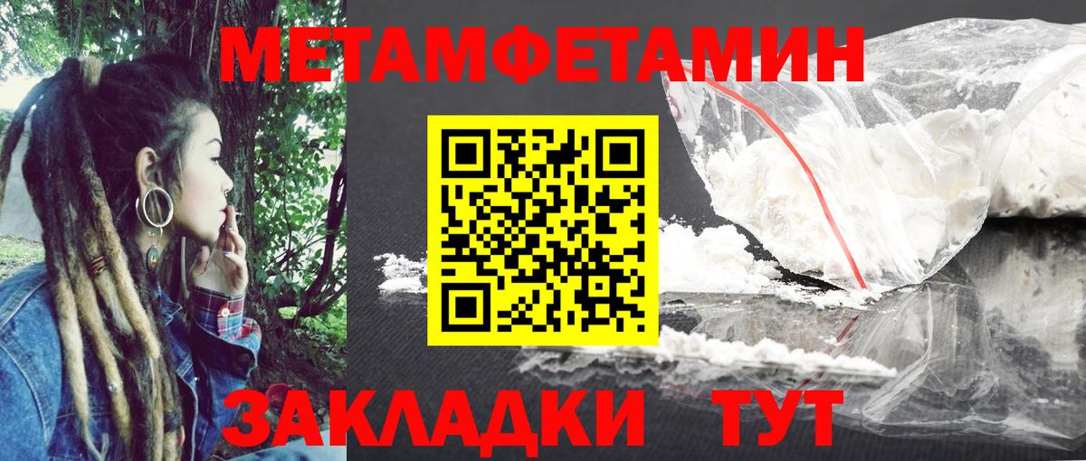 Amphetamine Premium Ефремов