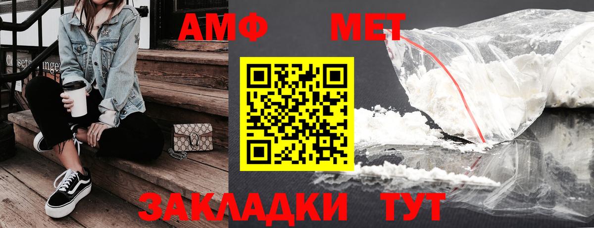 АМФЕТАМИН VHQ  Вход с VPN  Амфетамин  Ефремов 