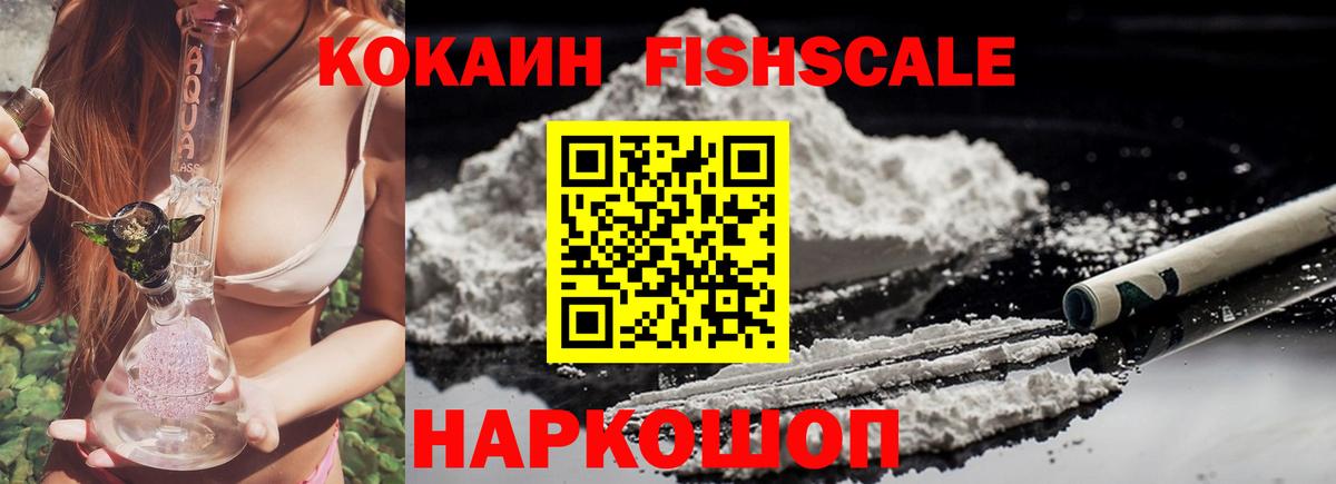 COCAIN Перу Ефремов