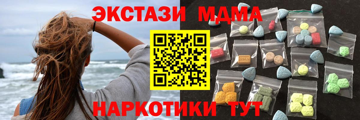 Ефремов  Экстази Philipp Plein  Ecstasy louis Vuitton  Вход с VPN 