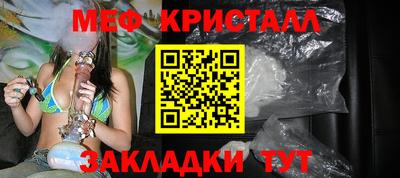 соль курить ск Ликино-Дулёво