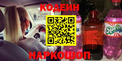 соль курить ск Ликино-Дулёво