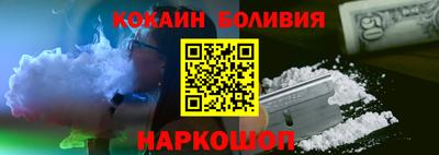 соль курить ск Ликино-Дулёво