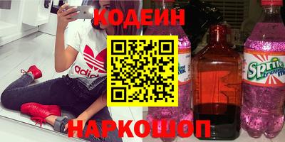 соль курить ск Ликино-Дулёво