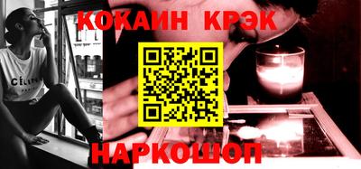 Альфа ПВП Ливны