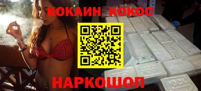 соль курить ск Ликино-Дулёво