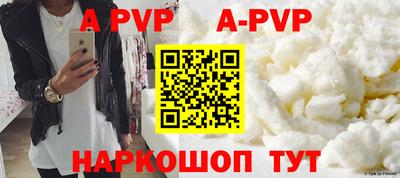 Альфа ПВП Ливны