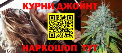 соль курить ск Ликино-Дулёво