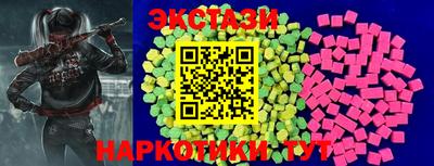 ГАЛЛЮЦИНОГЕННЫЕ ГРИБЫ Лесосибирск