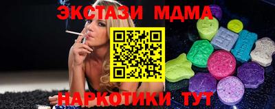 ГАЛЛЮЦИНОГЕННЫЕ ГРИБЫ Лесосибирск