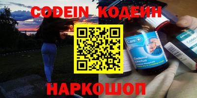 соль курить ск Ликино-Дулёво