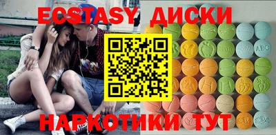 соль курить ск Ликино-Дулёво