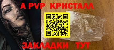 соль курить ск Ликино-Дулёво