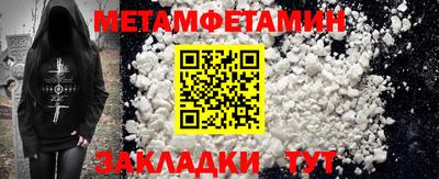 Альфа ПВП Ливны