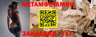 Альфа ПВП Ливны