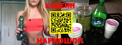 соль курить ск Ликино-Дулёво