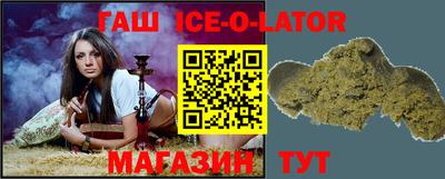 Альфа ПВП Ливны