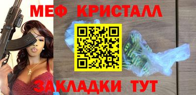ГАЛЛЮЦИНОГЕННЫЕ ГРИБЫ Лесосибирск