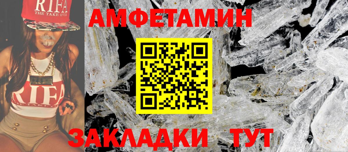 Ефремов  Первитин Methamphetamine  Первитин  Вход с VPN 