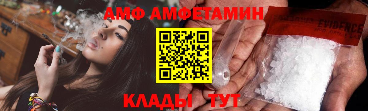 Метамфетамин Methamphetamine Ефремов