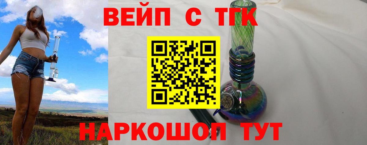 магазин  наркотиков  Вход с VPN  Ефремов  ТГК гашишное масло 