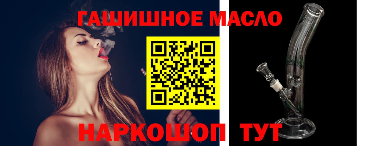 Бутират Ефремов