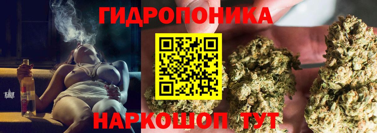 Канабис AK-47 Ефремов