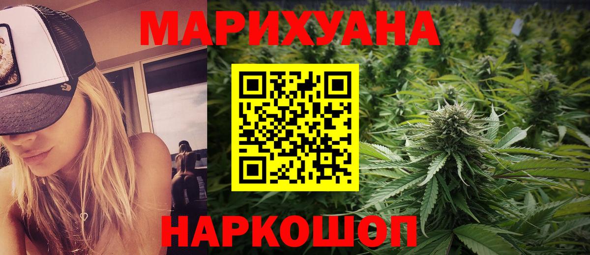 Шишки марихуана Bruce Banner  Вход с VPN  Ефремов  Марихуана марихуана  Бошки марихуана White Widow 